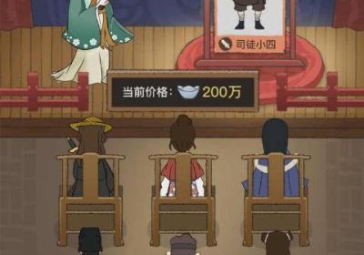 聋门镖局游戏下载-聋门镖局小游戏1.0.38 安卓版