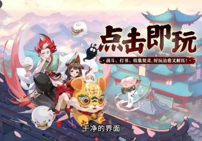 桃花师手游官方下载-桃花师手游3.0.0 官方版