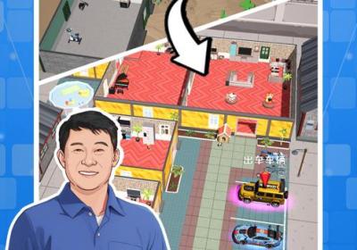 王牌老司机游戏下载-王牌老司机小游戏1.0.3 安卓版