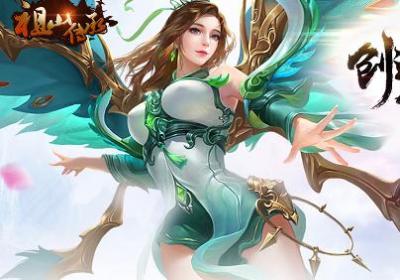 祖山传承下载-祖山传承手游1.0.0 官方版