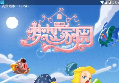 梦想家园手游下载-Molly的梦想家园游戏手机版2.0.1 安卓版