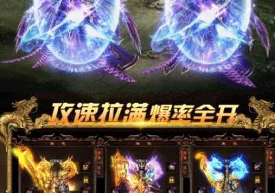 中洲世界下载-中洲世界传奇手游1.0.13 最新版