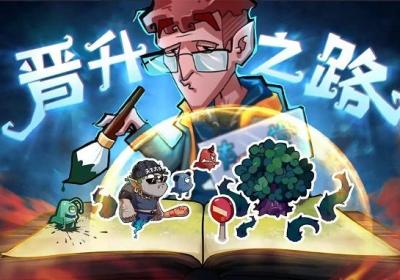 升棺梦游戏下载-升棺梦手游2.0 最新版