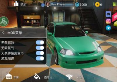 交通赛车手下载汉化版-交通赛车手汉化版3.9.3 安卓版