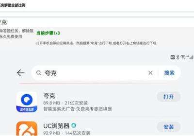 牧云工具箱开120帧下载-牧云工具箱画质助手2.8 最新版