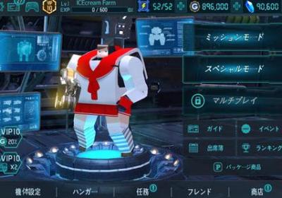 SquadFlow手机版下载-SF