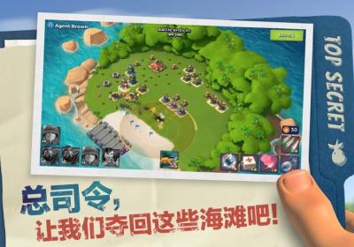 海岛奇兵正版官方下载国际服-海岛奇兵官方正版安装国际服51.97 最新版