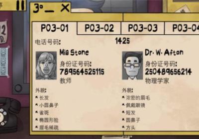 伪人邻居游戏下载-伪人邻居1.0.1 安卓版