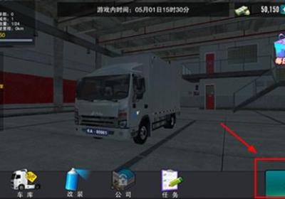 卡车之星游戏安卓版下载2026最新版-卡车之星2026最新版v1.0.2210 最新版