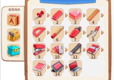 欢乐消除开心假日官方下载-欢乐消除开心假日合成游戏2.9.8 最新版