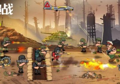战争部队2游戏下载-战争部队21.7 安卓版