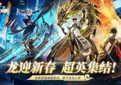 漫威超级战争手游下载-漫威超级战争官服3.22.2 最新版