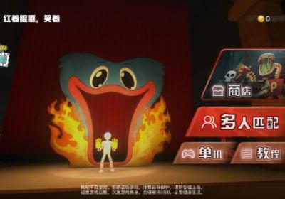 欢乐时光计划多人联机版手游下载-欢乐时光计划联机版1.0.5 最新版