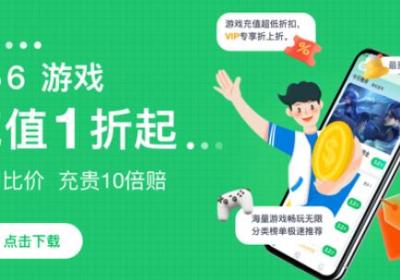 456手游app下载-456手游平台1.0.5 官方版