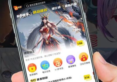 泛玩手游app下载-泛玩手游平台3.3.0 安卓版