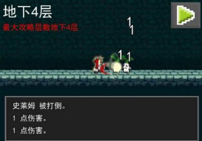 快速若格中文下载-快速若格手游1.0.0 安卓汉化版