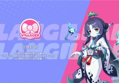 人狼(illang)下载-人狼游戏1.0.4 最新版