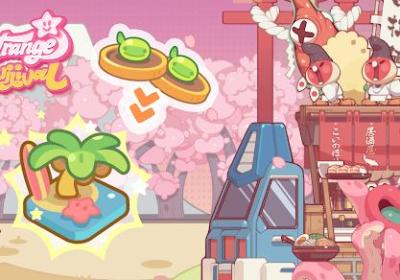 奇妙餐车营地下载正版-奇妙餐车营地游戏1.1.2 官方最新版