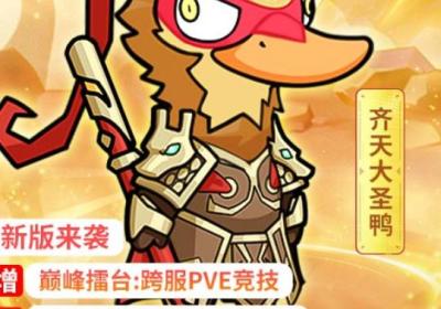 天象盒子软件下载-天象盒子gm手游2.0 官方版