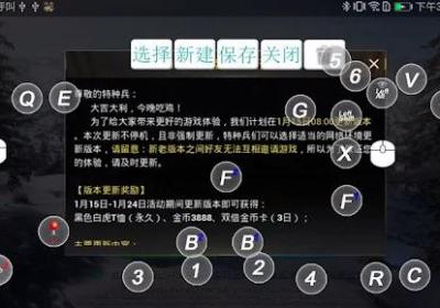 shootingplusv3安卓下载-ShootingPlus V3游戏手柄软件v3.0.1.590 最新版