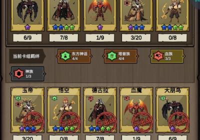 勇者干仗下载-勇者干仗2.0 折相思