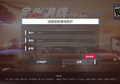 全城追缉下载手机版-全城追缉游戏1.5.1 最新版