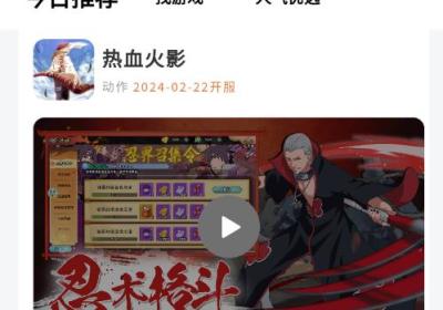 游恰盒子心动版下载-游恰盒子心动版官方最新版1.0.20 安卓版