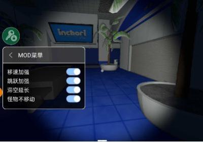 学校密室3Nextbot手机版下载-校园密室3Nextbot游戏0.2.1 安卓版