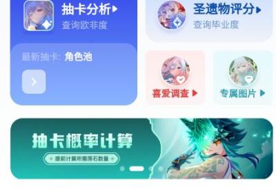 原魔工具箱下载手机版官方版-原魔工具箱官方最新版1.1.8 安卓版