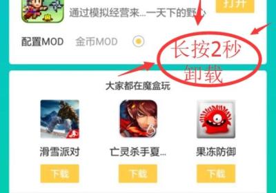 GG大玩家app官方下载-GG大玩家(原gg助手)6.9.4646 官方最新版