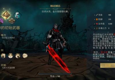 死亡之影2中文版下载-死亡之影2觉醒(ShadowOfDeath2)2.5.0 最新版