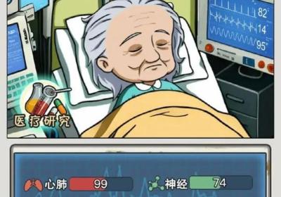 致富大亨游戏下载-致富大亨小游戏1.1 最新版