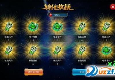 红警世界最新版本下载-红警世界手游2018最新版