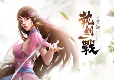 剑御江湖游戏下载-剑御江湖手游1.0安卓最新版