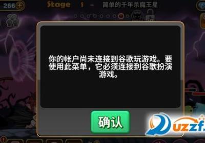 恶魔双胞胎游戏下载-恶魔双胞胎vip手机版2.4.8 安卓版