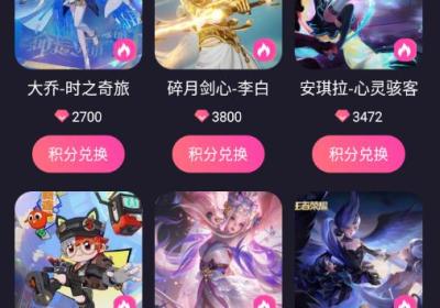 V8皮肤软件下载-V8皮肤领取app1.0.26 最新版