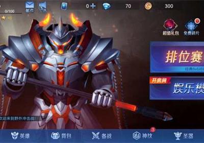 野外冲击战5v5小游戏下载-野外冲击战5v5游戏正版1.9.1 最新版