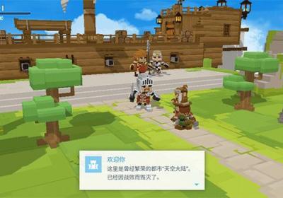 创世战士官方最新下载-创世战士游戏(craft warriors)4.5.3 正版