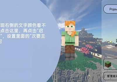 fcl启动器最新版下载-fcl启动器下载手机版(Fold Craft Launcher)1.2.9.0 手机版