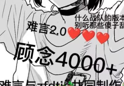 地铁跑酷难言2.0下载-地铁跑酷难言2.0黑白版本v3.1.0 最新版本