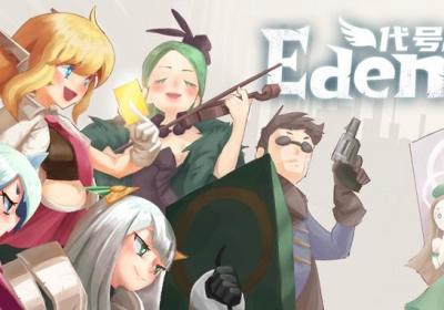 代号Eden下载-代号Eden-伊甸之路手游0.1.8 最新版