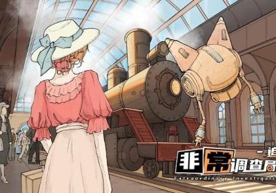 非常调查局追踪下载-非常调查局追踪1.6 最新版