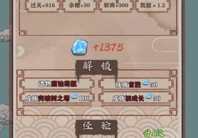 永劫妖塔下载-永劫妖塔游戏1.000 最新版