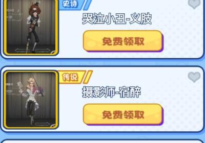 皮肤领不停app下载-皮肤领不停安卓版1.0.2 最新版