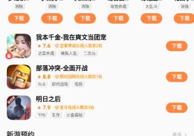 vivo游戏充值折扣平台下载-vivo游戏中心充值折扣平台7.2.11.3 最新版