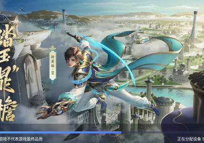 云王者荣耀下载游戏-云王者(王者荣耀云游戏)5.0.1.4019306 官方版