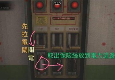 恐怖学校白色情人节手游完整版下载-恐怖学校White Day手机版21.1.100 中文版