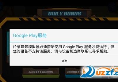 桥梁建筑模拟器游戏下载-桥梁建筑模拟器1.2.1 中文安卓版