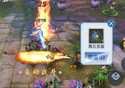 独步青云游戏下载-独步青云手游1.0.2.0.7 安卓官方版