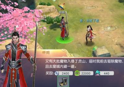 九州仙魔志下载-九州仙魔志手游3.92.75 安卓版